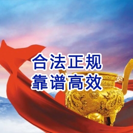 浏阳讨账公司