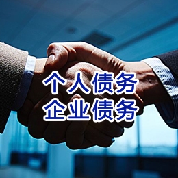 浏阳追债公司